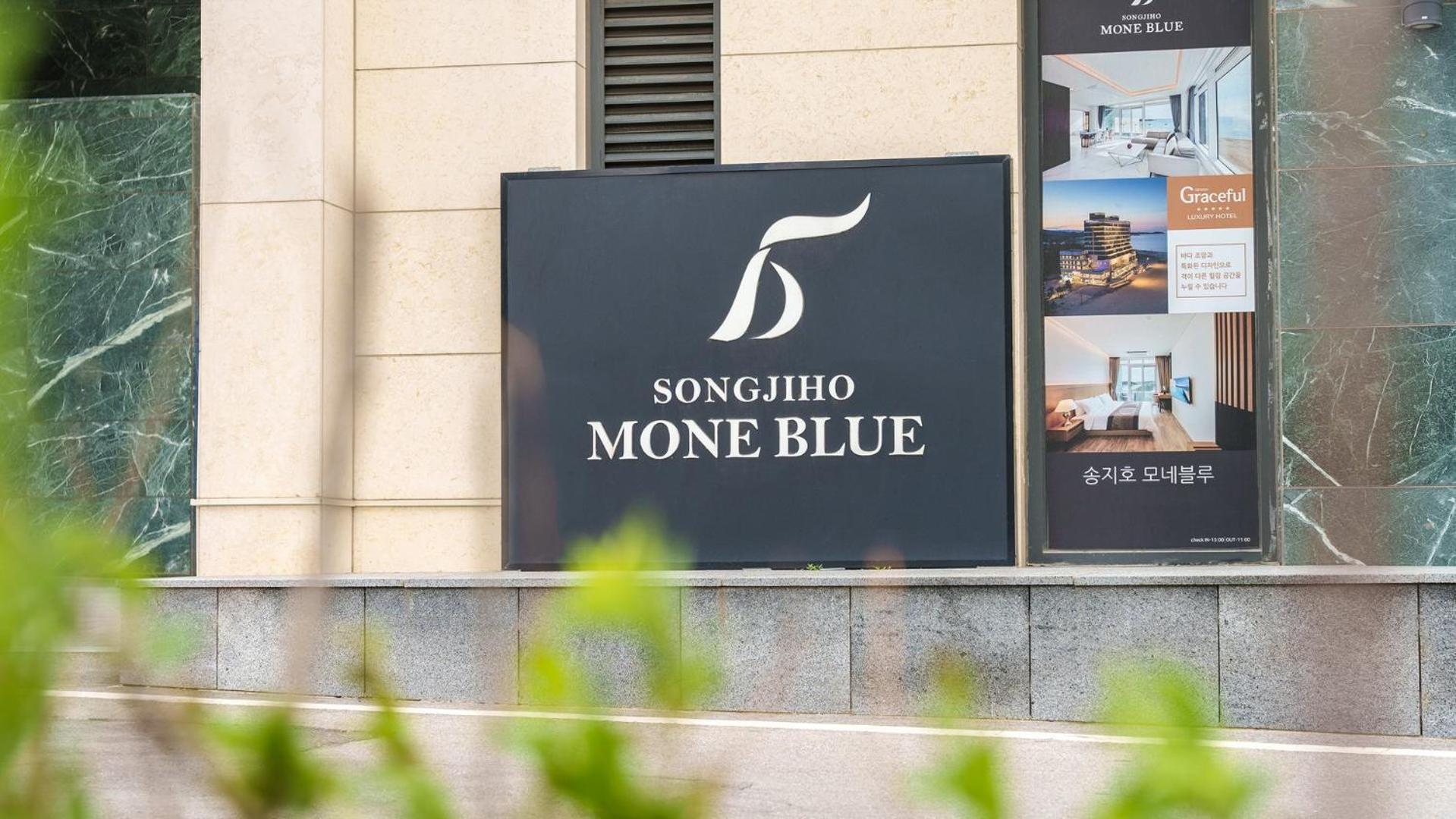 Goseong Moneblue Pension Экстерьер фото